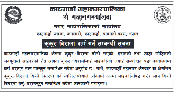 Kukur--1743600324.png