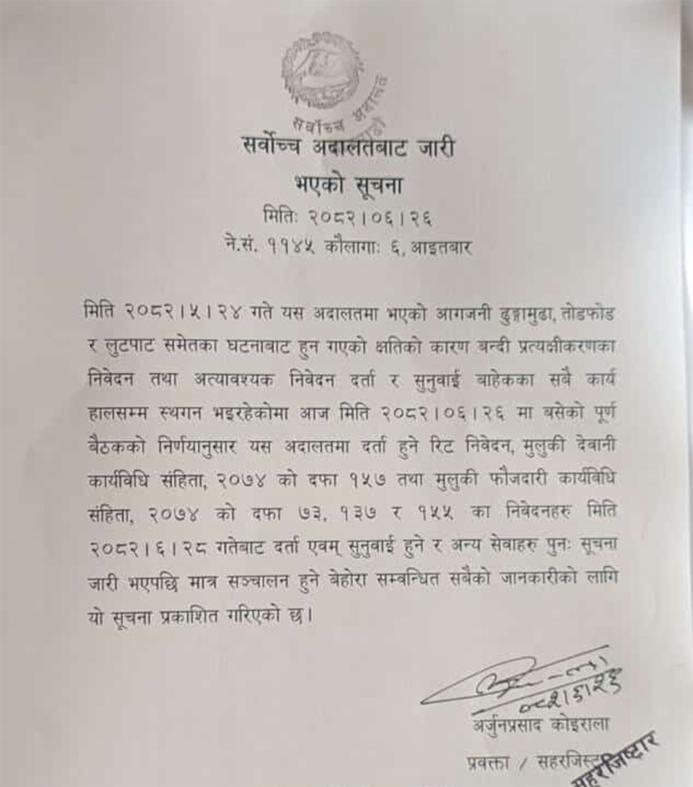 adalat-1760270652.jpg