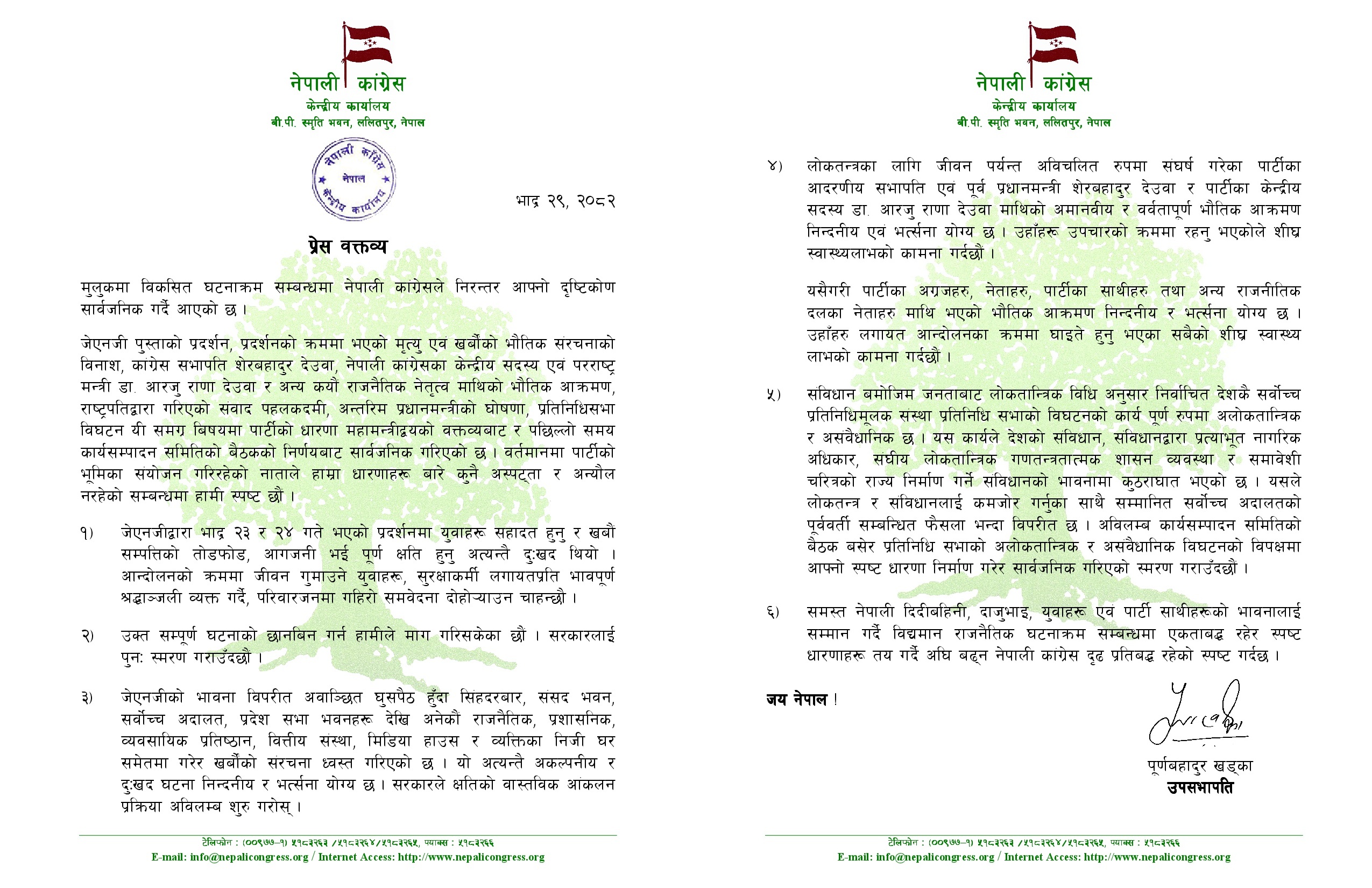 c-1-imageonline.co-merged-1757914735.jpg