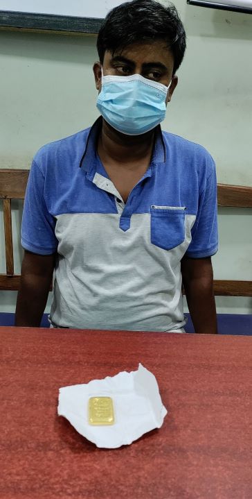 महोत्तरीमा सुनसहित एक जना पक्राउ