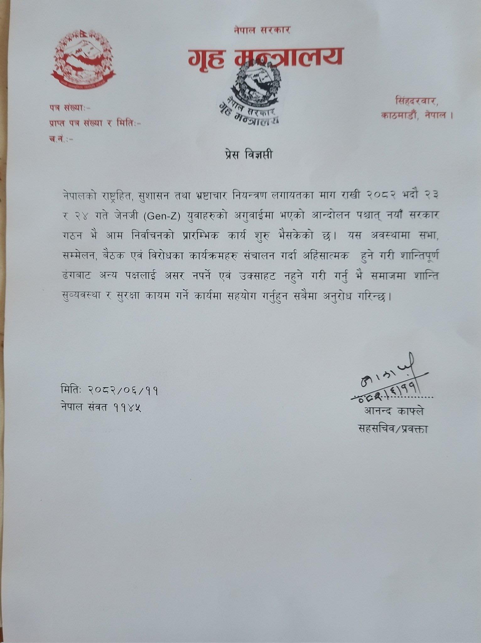 griha_Se6dwFNaBa-1758963088.jpg