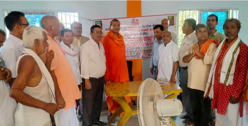 janakpur2-1745289050.jpg