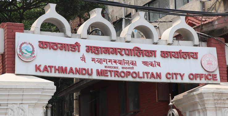 kathmandu-metro1670314667.jpg