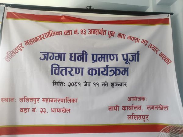 purja-1716632391.jpg